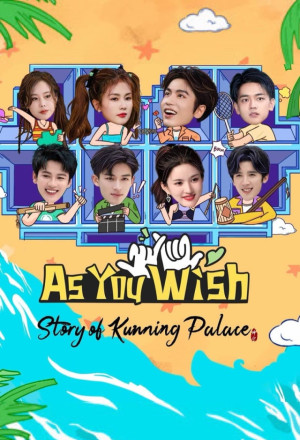 As You Wish: Story of Kunning Palace (2023) Episode 2