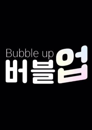 Bubble Up (2022) Episode 3