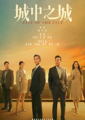City of the City (2024) Episode 27