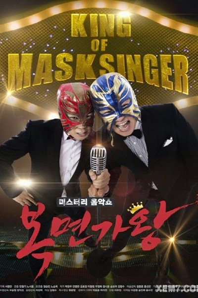 King of Mask Singer Episode 448