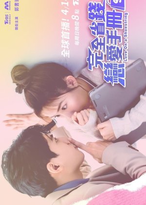 Love on a Shoestring (2024) Episode 9