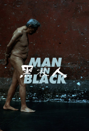 Man in Black (2023) Episode 1
