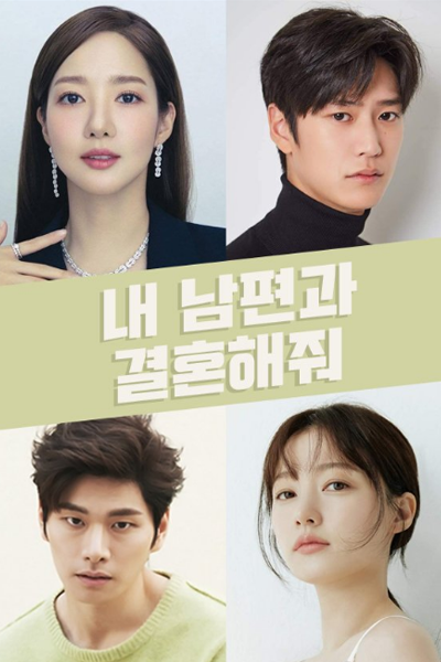 Marry My Husband (2024) Episode 16