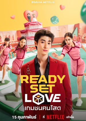 Ready, Set, Love (2024) Episode 1