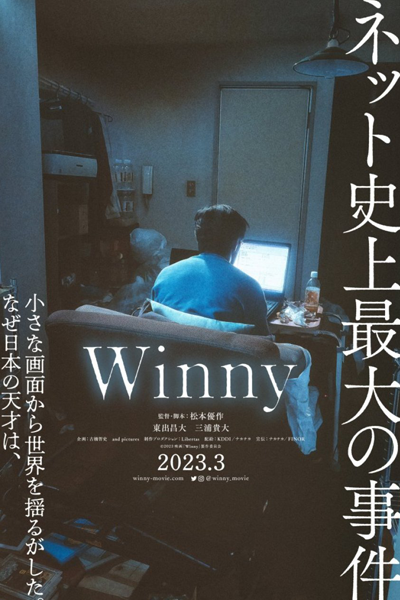 Winny (2023) Episode 1